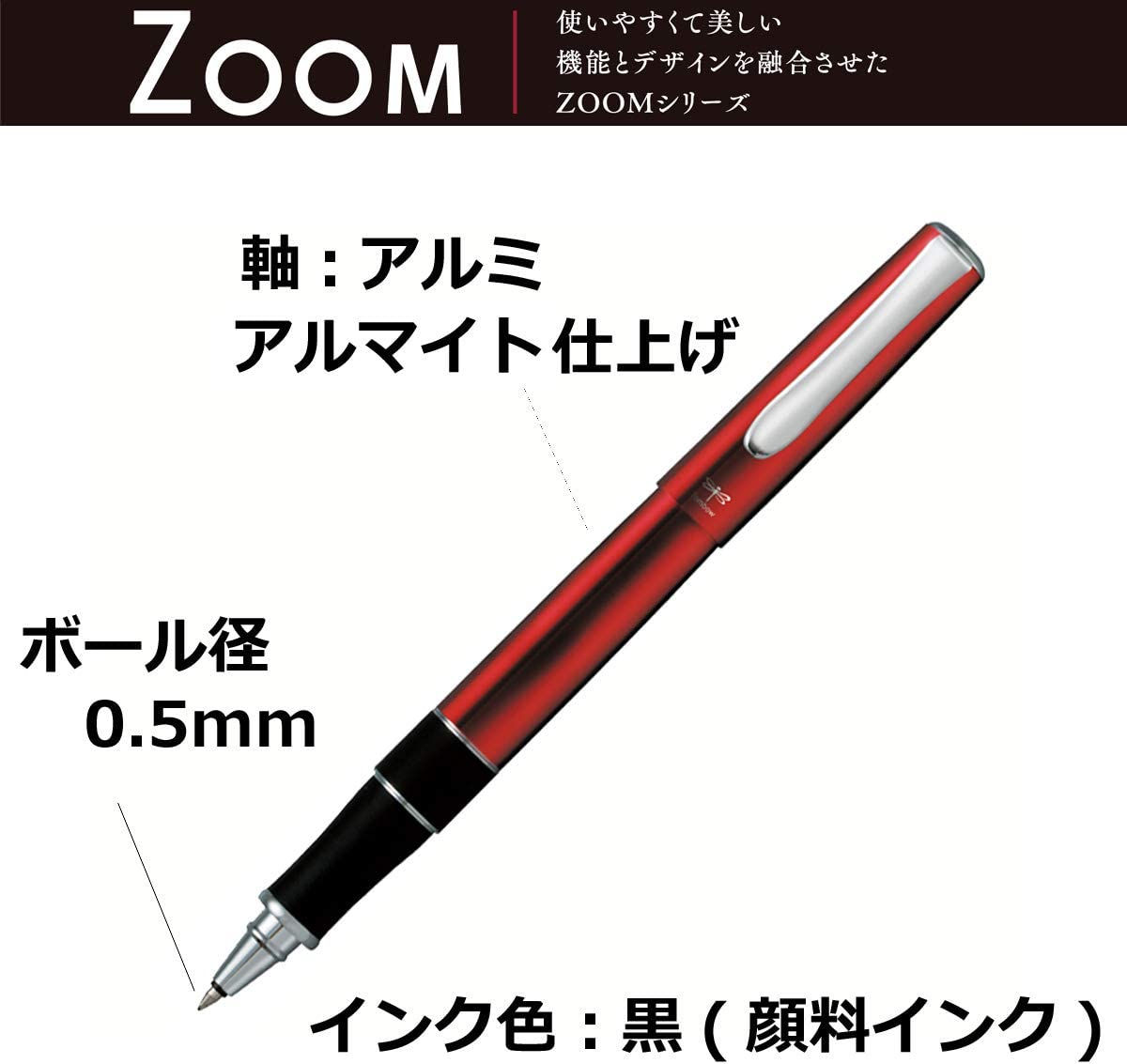 Tombow Rollerball Pen Zoom 505|Ball 0.5mm | Red