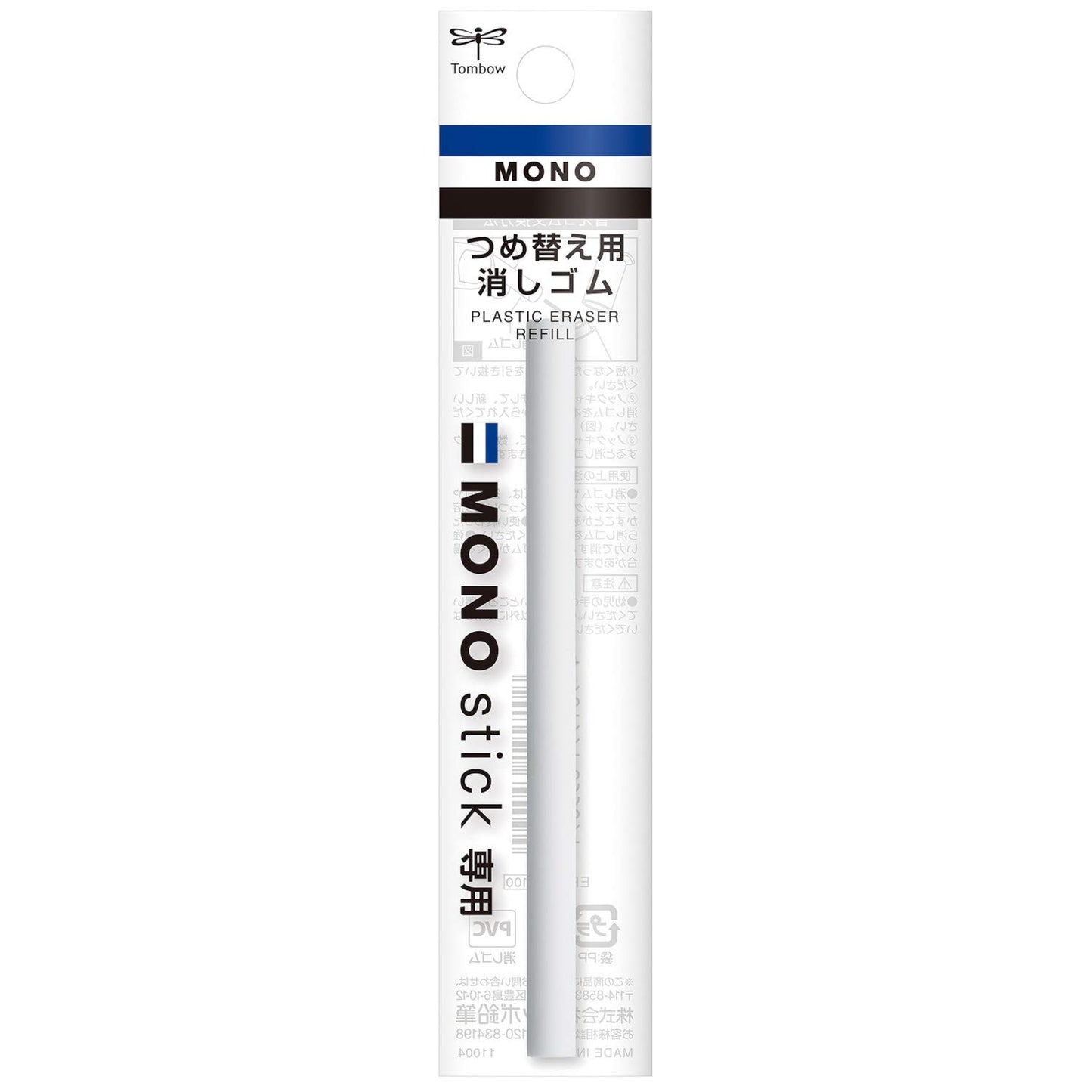 Tombow MONO Zero Eraser |Round |6.7mm