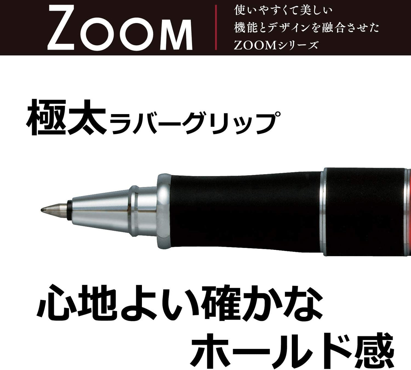 Tombow Rollerball Pen Zoom 505|Ball 0.5mm | Red