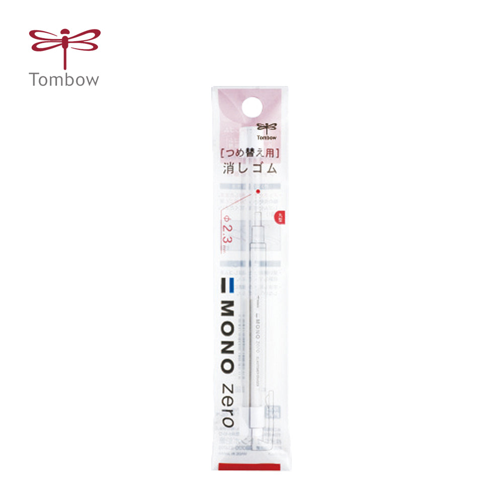 Replacement Eraser | Cylindrical for EH-KUR