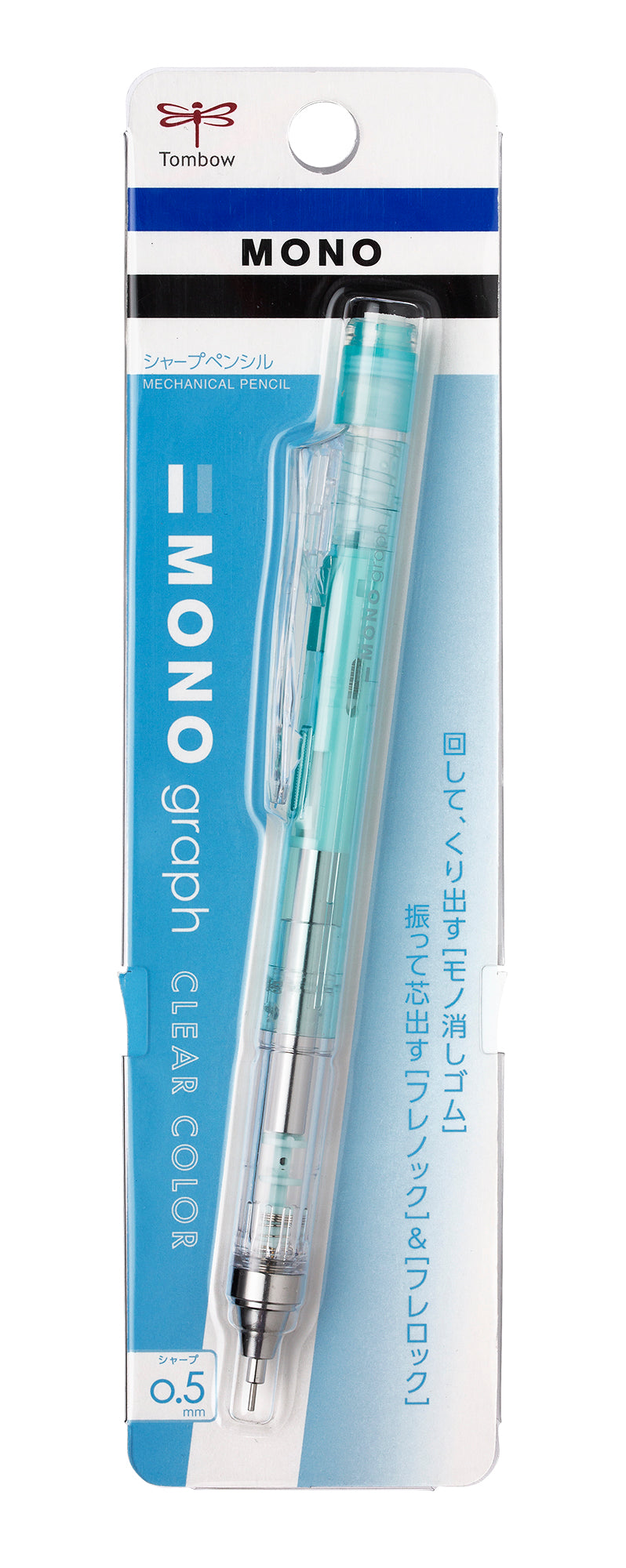 Mechanical Pencil | Mono graph Clear | 0.5mm | Clear Mint in Blister Pack