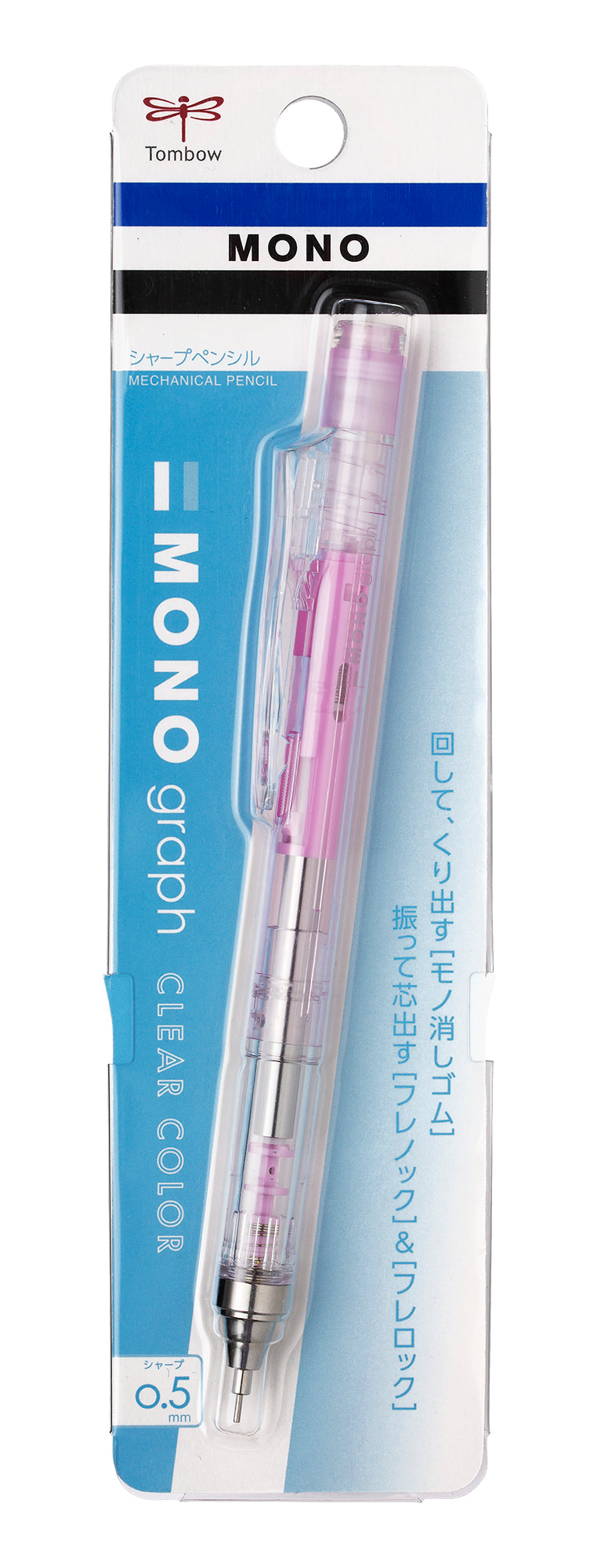 Mechanical Pencil | Mono graph Clear | 0.5mm | Clear Pink in Blister Pack