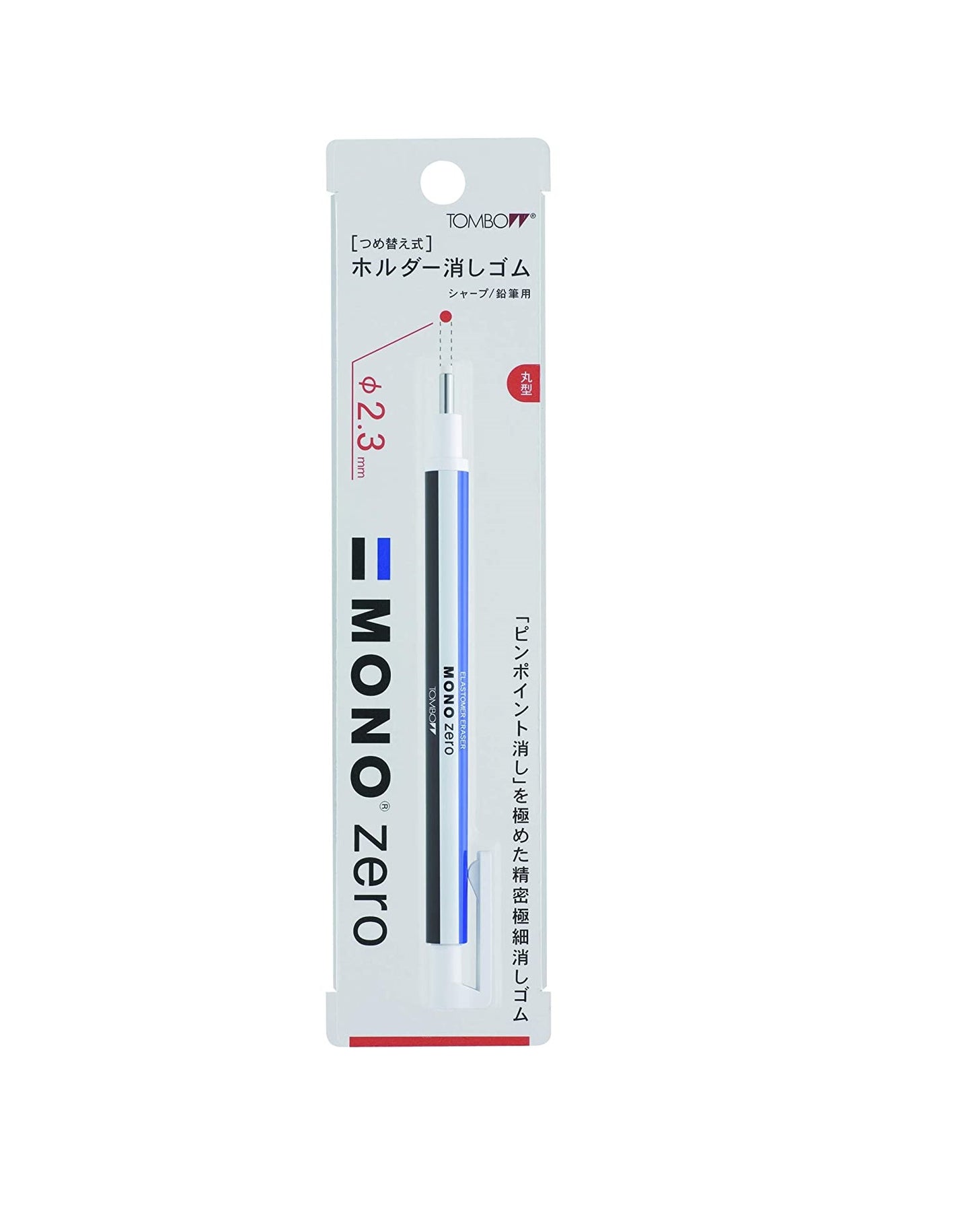 Tombow MONO Zero Eraser Refill, Rectangle