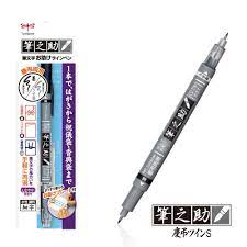 Fudenosuke waterbased twin marker GCD-121