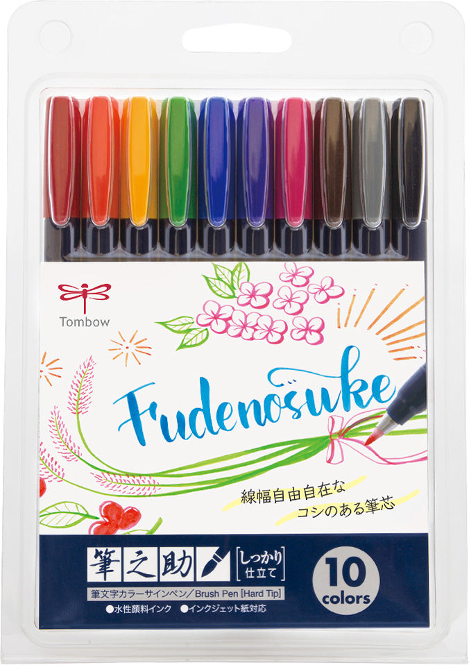 Fudenosuke Colors Brush Pen Set, 10-Pack