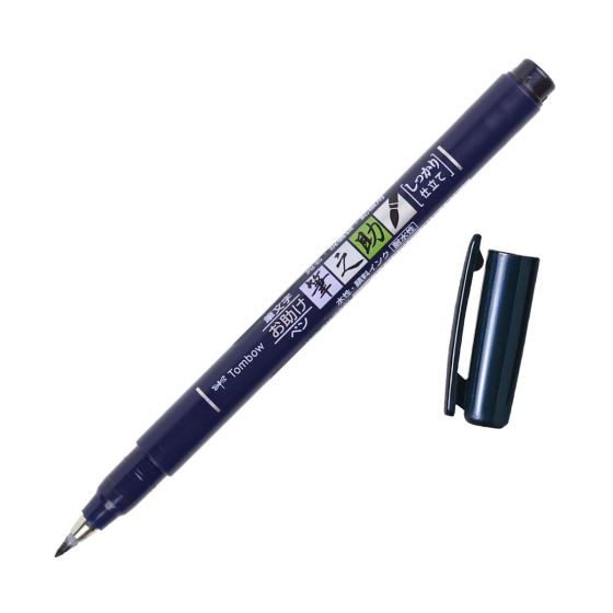 Fudenosuke Marking Pen | Hard Tip
