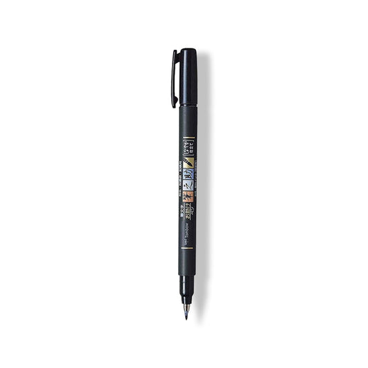 Fudenosuke Marking Pen | Flexible Tip